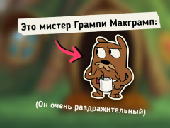 Descargar Do Not Disturb! Juego de Broma Juegos de aprendizaje para Android captura de pantalla 6