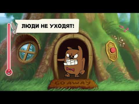 Descargar Do Not Disturb! Juego de Broma Juegos de aprendizaje para Android captura de pantalla 8