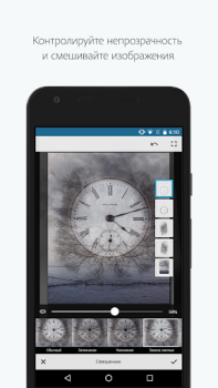 Descargar Adobe Photoshop Mix Foto para Android captura de pantalla 2