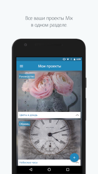 Descargar Adobe Photoshop Mix Foto para Android captura de pantalla 4