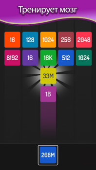 Descargar X2 Blocks : 2048 Merge Games Rompecabezas para Android captura de pantalla 2