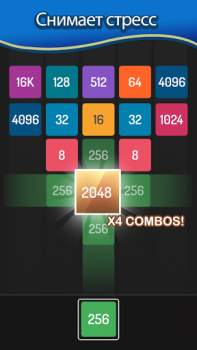 Descargar X2 Blocks : 2048 Merge Games Rompecabezas para Android captura de pantalla 3