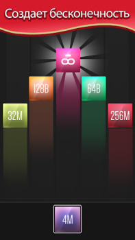 Descargar X2 Blocks : 2048 Merge Games Rompecabezas para Android captura de pantalla 4