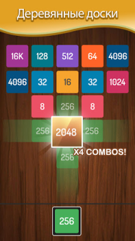Descargar X2 Blocks : 2048 Merge Games Rompecabezas para Android captura de pantalla 5