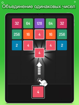 Descargar X2 Blocks : 2048 Merge Games Rompecabezas para Android captura de pantalla 7