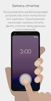 Descargar ¿Quién ha cogido mi móvil? Foto para Android captura de pantalla 2