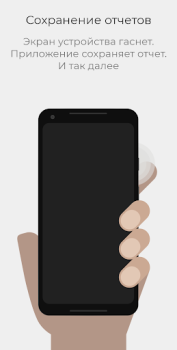 Descargar ¿Quién ha cogido mi móvil? Foto para Android captura de pantalla 3