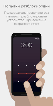Descargar ¿Quién ha cogido mi móvil? Foto para Android captura de pantalla 4