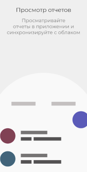 Descargar ¿Quién ha cogido mi móvil? Foto para Android captura de pantalla 5