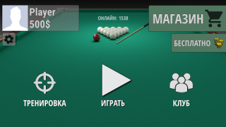 Descargar Russian Billiard Pool Juegos de deporte para Android captura de pantalla 6