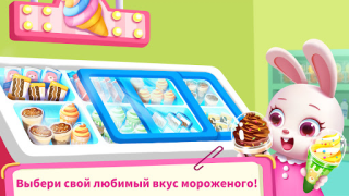 Descargar El Supermercado del Panda Bebé Juegos de aprendizaje para Android captura de pantalla 2