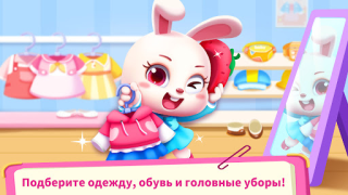 Descargar El Supermercado del Panda Bebé Juegos de aprendizaje para Android captura de pantalla 3