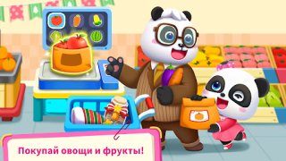 Descargar El Supermercado del Panda Bebé Juegos de aprendizaje para Android captura de pantalla 4