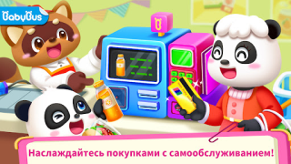 Descargar El Supermercado del Panda Bebé Juegos de aprendizaje para Android captura de pantalla 6