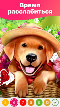 Descargar Hey Color Paint by Number Art Juegos de mesa para Android captura de pantalla 3