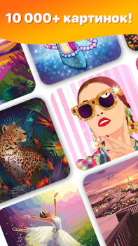 Descargar Hey Color Paint by Number Art Juegos de mesa para Android captura de pantalla 4