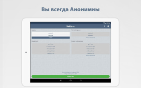 Descargar Анонимный чат NektoMe Social para Android captura de pantalla 5