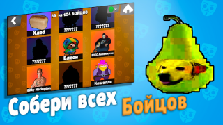 Descargar Бабл Квас Juegos de acción para Android captura de pantalla 5