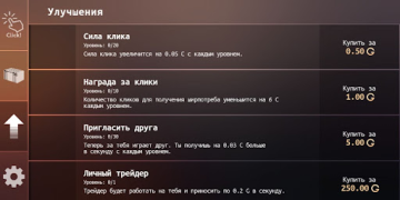 Descargar Кейс кликер Simuladores para Android captura de pantalla 4