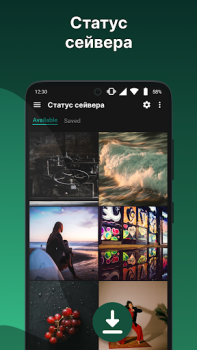 Descargar Auto RDM: Recuperar Mensajes Comunicación para Android captura de pantalla 5