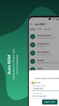 Descargar Auto RDM: Recuperar Mensajes Comunicación para Android captura de pantalla 6