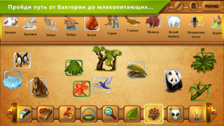 Descargar Alquimia Clásica HD Rompecabezas para Android captura de pantalla 2