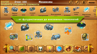 Descargar Alquimia Clásica HD Rompecabezas para Android captura de pantalla 4
