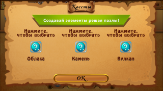 Descargar Alquimia Clásica HD Rompecabezas para Android captura de pantalla 5