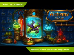 Descargar Alquimia Clásica HD Rompecabezas para Android captura de pantalla 6