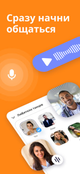 Descargar JAUMO Dating: Chat & Flirt Social para Android captura de pantalla 2