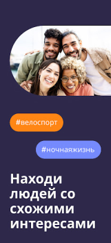 Descargar JAUMO Dating: Chat & Flirt Social para Android captura de pantalla 3