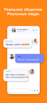 Descargar JAUMO Dating: Chat & Flirt Social para Android captura de pantalla 4