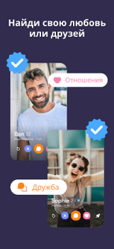 Descargar JAUMO Dating: Chat & Flirt Social para Android captura de pantalla 5