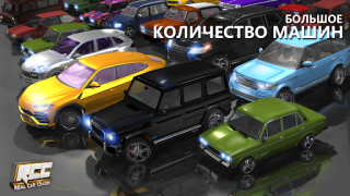 Descargar RCC - Real Car Crash Simulator Raza para Android captura de pantalla 5