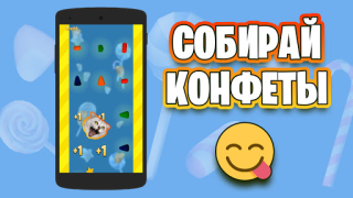 Descargar Candy Cat Arcada para Android captura de pantalla 6