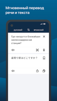 Descargar DeepL: traduce y redacta Libros y referencia para Android captura de pantalla 2