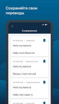 Descargar DeepL: traduce y redacta Libros y referencia para Android captura de pantalla 3