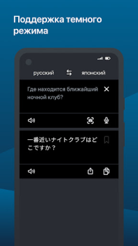 Descargar DeepL: traduce y redacta Libros y referencia para Android captura de pantalla 4