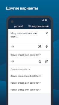 Descargar DeepL: traduce y redacta Libros y referencia para Android captura de pantalla 5
