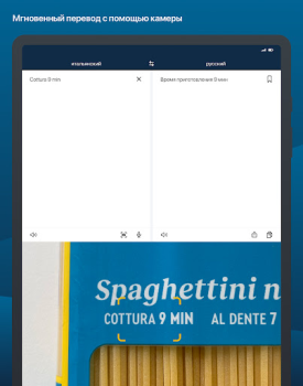 Descargar DeepL: traduce y redacta Libros y referencia para Android captura de pantalla 6