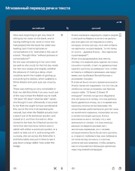 Descargar DeepL: traduce y redacta Libros y referencia para Android captura de pantalla 7