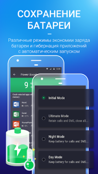 Descargar AMC Security - Clean & Mejora Herramientas para Android captura de pantalla 4