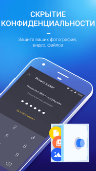 Descargar AMC Security - Clean & Mejora Herramientas para Android captura de pantalla 7
