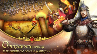 Descargar Game of Sultans Juegos de rol para Android captura de pantalla 6