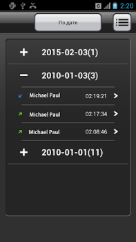 Descargar Grabadora de llamadas Comunicación para Android captura de pantalla 3
