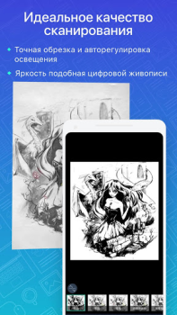 Descargar CamScanner - Escáner de PDF Trabajo para Android
