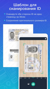 Descargar CamScanner - Escáner de PDF Trabajo para Android captura de pantalla 2