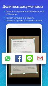 Descargar CamScanner - Escáner de PDF Trabajo para Android captura de pantalla 4