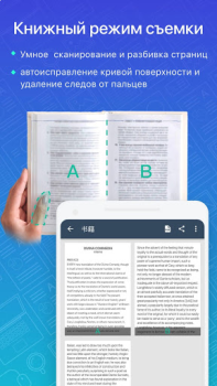 Descargar CamScanner - Escáner de PDF Trabajo para Android captura de pantalla 5