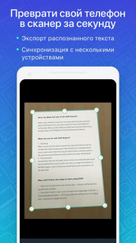 Descargar CamScanner - Escáner de PDF Trabajo para Android captura de pantalla 7